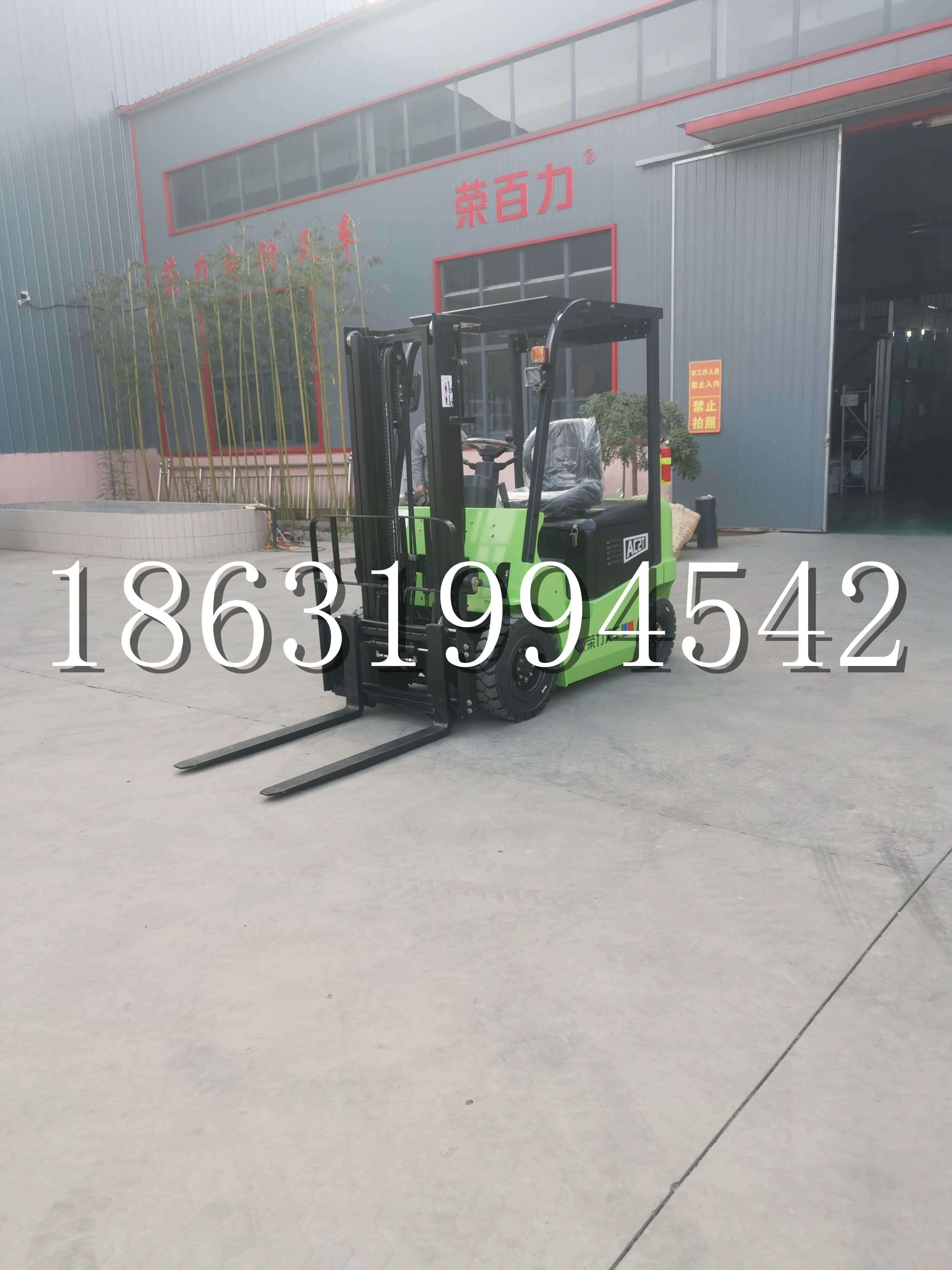 大东区优程2.5吨站驾式全电动液压搬运车3吨电动叉车锂电池托盘铲车地牛